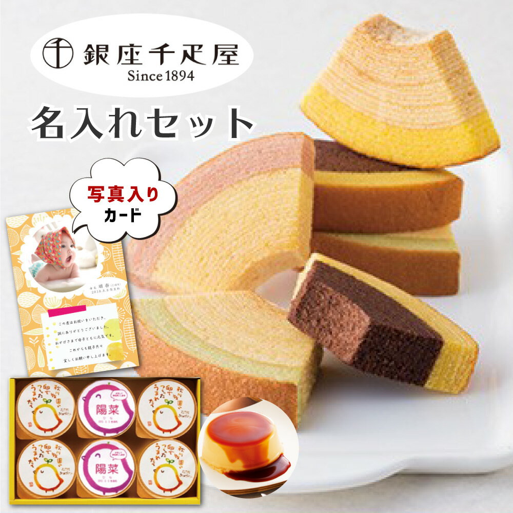 七五三 祖父母へのお返しにおすすめの人気な内祝いのおすすめプレゼントランキング 予算10 000円以内 Ocruyo オクルヨ