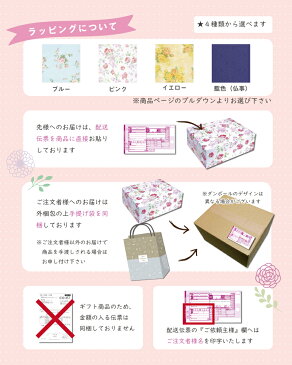 三巾 綿有職小紋両面大判ふろしき 青/赤 写真入り メッセージカードお母さん おばあちゃん プレゼント 女性 成人祝い 誕生日 就職祝い (SD) ギフトセット 結婚祝 出産内祝