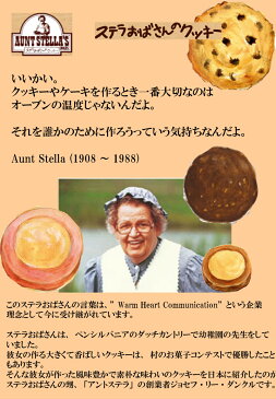 カタログギフト と アントステラ クッキー スイーツ お菓子 風呂敷包み セット 出産内祝い 結婚内祝い 出産 結婚 内祝い お返し お祝い返し 退職祝い 誕生日 1歳 ギフト 人気 C-RA(DB) 結婚祝 ランキング 結婚祝い 退職祝い 還暦祝い 定年退職 七五三 お中元 入学 敬老の日
