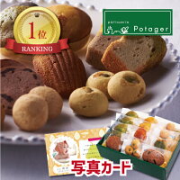 内祝い お菓子 カードの通販 価格比較 Tira