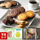 お中元 夏ギフト 出産内祝い ギフト オークラ 自慢 スイーツ とドリップ コーヒー詰合せ 結婚内祝い 出産 内祝い 結婚 お返し お祝い返し 1歳 誕生日 お...