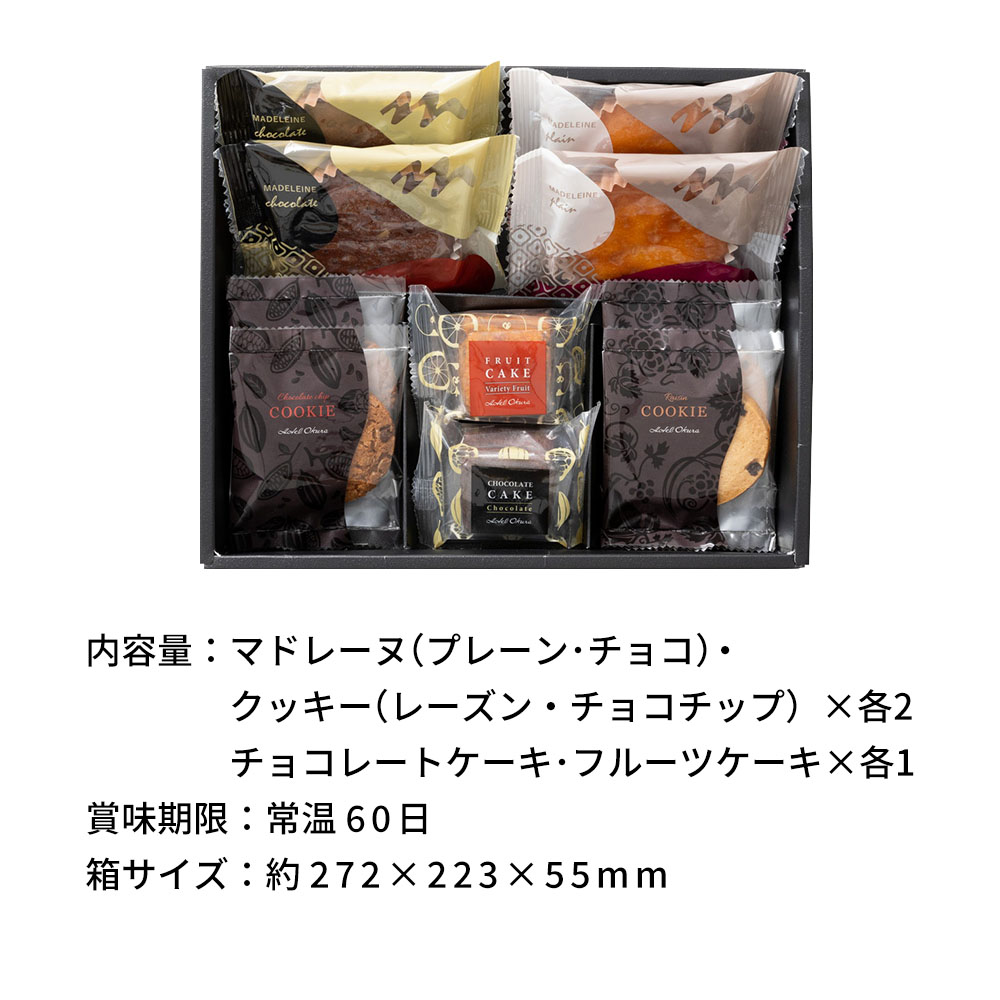 写真入り 内祝い 老舗ホテル スイーツ ギフト ケーキ 洋菓子 メッセージ カード 送料無料 出産 結婚 お菓子 出産内祝い 1歳誕生日 お返し お祝い返し 結婚祝い ギフト (AD)軽 結婚祝 3000円 菓子 お祝い 快気祝い 出産祝 お供え 香典返し お中元スイーツ