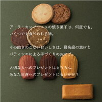 結婚内祝い 高級お菓子ならおしゃれで見栄えよし 人気スイーツギフト 予算予算5 000円以内 のおすすめプレゼントランキング Ocruyo オクルヨ 結婚内祝い 高級お菓子ならおしゃれで見栄えよし 人気スイーツギフト 予算予算5 000円以内 のおすすめプレゼントランキング Ocruyo オクルヨ