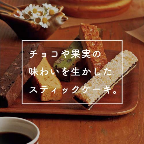 出産内祝い 名入れ 5つの 素材 ロング ケーキ 8 内祝い祝 出産 内祝い お返し お祝い返し 出産内祝い おしゃれ 名入れ 内祝いお返し ランキング 1歳誕生日 ギフト お菓子 出産内祝い送料無料 結婚祝い 出産祝い 3000円 (AD)軽 出産内祝 お中元 お中元ギフト