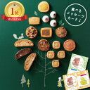 出産内祝い 結婚内祝い 素朴な味わい クッキー 写真付き メッセージカード 無料 送料無料 スイーツ お菓子 個包装 ギフト 結婚 お祝い お返し 新築 誕生日...