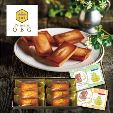 出産 入学 内祝い はちみつ フィナンシェ 6個 お菓子 詰め合わせ スイーツ 入学祝い 初節句 結婚祝い 出産祝い お返し お祝い返し 出産内祝い おしゃれ 名入れ メッセージ カード 1歳誕生日 プレゼント ギフト 七五三 gift (AD)軽 ギフトセット 結婚祝 端午の節句