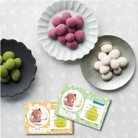 出産 入学 内祝い 豆彩 豆菓子 18袋 お菓子 詰め合わせ スイーツ 入学祝い 初節句 結婚祝い 出産祝い お返し お祝い返し 出産内祝い おしゃれ 名入れ メッセージ カード 1歳誕生日 七五三 七五三内祝い プレゼント ギフト Sweets Gift Ad 軽 ギフトセット スイーツギフト 出産 入学 内祝い 豆彩 豆菓子 18袋 お菓子 詰め合わせ スイーツ 入学祝い 初節句 結婚祝い 出産祝い お返し お祝い返し 出産内祝い おしゃれ 名入れ メッセージ カード 1歳誕生日 七五三 七五三内祝い プレゼント ギフト Sweets Gift Ad 軽 ギフトセット スイーツギフト