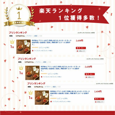 ベビーミニギフト3点セット(恐竜) 409609 ベビー・子供用品 ベビー用品 ベビー雑貨
