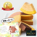 銀座 千疋屋 フルーティ ケーキ 出産内祝い 七五三 結婚 出産 お返し 内祝い 送料無料