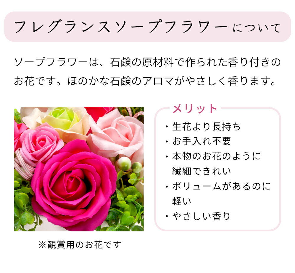 【 あす楽 】 誕生日花 ソープ フラワー 陶器 ポット ピンク ＆ カタログギフト セット プレゼント お祝い 退職祝い 結婚祝い 人気 ランキング 母 親 女性 50代 60代 70代 おしゃれ B-BEO (DB) [花セ] フラワーギフト 結婚 上司 両親 還暦祝い 定年退職 30000円 敬老の日