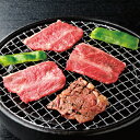 お取り寄せ グルメ 送料無料 山形牛 焼肉用 ステイホーム 産地直送 ご当地グルメ 自宅で楽しむ おすすめ お取り寄せグルメ ご褒美 おいしい プチ贅沢 国産 和牛 特選 高級 牛肉 肉 限定 (RI)軽 結婚祝 出産内祝 5000円 お祝い お返し 入学祝いい お中元
