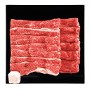 お取り寄せ グルメ 送料無料 黒毛和牛 焼肉 用 ステイホーム 産地直送 ご当地グルメ 自宅で楽しむ おすすめ お取り寄せグルメ ご褒美 おいしい プチ贅沢 国...