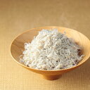 お取り寄せ グルメ 送料無料 駿河湾産 釜揚げしらす ステイホーム 産地直送 ご当地グルメ 自宅で楽しむ おすすめ お取り寄せグルメ 自分へのご褒美 おいしい プチ贅沢 特選 限定 海鮮 魚 和食 (RI)軽 結婚祝 出産内祝 5000円 お祝い お返し お中元 サマーギフト ご飯のおとも