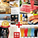 出産内祝い 送料無料 北海道 ビール カタログギフト セット 写真入り メッセージ 退職 お祝い お返し 誕生日 クラフト ビール ギフト 結婚祝い 一万円 1万円 結婚内祝い 結婚 プレゼント 出産祝い 返し 新築 祝い 両親 祖父母 入学 1歳 七五三 P-GA (DB) 1dy