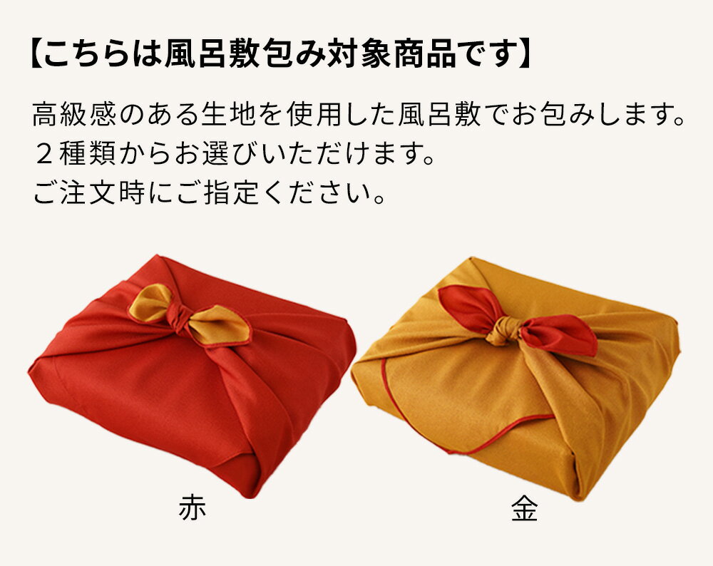 グルメ カタログ と 東京ラスク 4種 風呂敷 セット 出産内祝い 結婚内祝い 出産 内祝い 結婚 お返し お祝い返し 1歳 内祝 ギフト 結婚祝い 新築祝い 出産内祝 出産祝い お菓子とカタログ G-CO (DB) 1万円 お菓子セット ギフトセット お祝い お返し 入学 入学内祝い 初節句 2