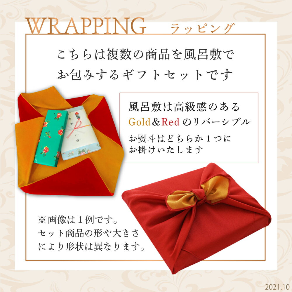 カタログギフト と アンリシャルパンティエ 焼菓子 詰合せ L 風呂敷包み セット 出産内祝い 結婚内祝い 出産 結婚 内祝い お返し お祝い返し 出産お返し 内祝いお返し お返しギフト 結婚内祝 1歳 内祝 お菓子とカタログ 30000円 P-AL (DB) お中元 入学 敬老の日