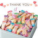 メッセージ おかき 感謝 挨拶 B 和菓子 せんべい 米菓 ギフト 送料無料 写真入り 名入れ メッセージ カード内祝い 出産祝い お返し お祝い返し 出産内祝...