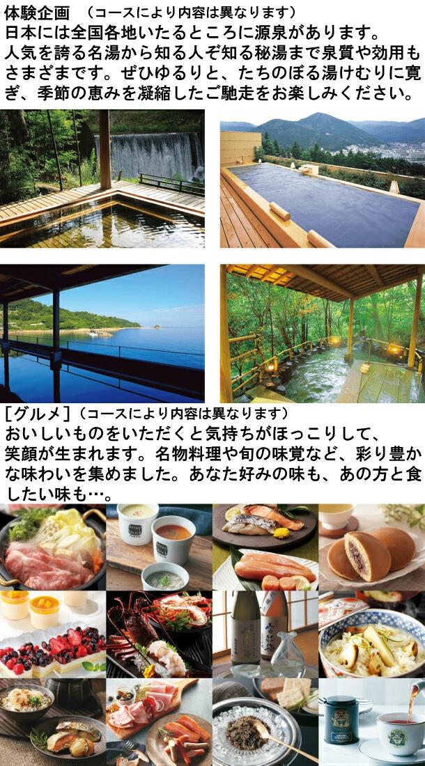 出産内祝い 有機 京都 桂 珈琲 と カタログギフト セット 風呂敷包 い 結婚 名入れ...