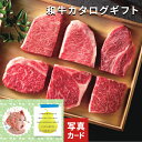 出産内祝い 和牛 限定 肉 カタログ グルメカタログ ギフト W-COO お肉 結婚内祝い 結婚祝い 出産祝い お返し お祝い返し おしゃれ グルメ 内祝い [...