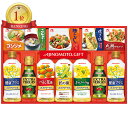 食品 油 調味料 ギフト 味の素 オイルギフト 送料無料 写真入り 名入れ メッセージ カード 出産 内祝い 出産祝い お返し お祝い返し 出産内祝い 名入れ 新築祝い 快気祝い 法事 (AD) 軽 内祝い ギフトセット出産内祝 お祝い お返し 入学 内祝い 初節句