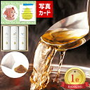 出産内祝い 結婚内祝 KOGANE 和風 かつお たい あご だしパック だし パック 出汁 無添加 パッケージ お礼 結婚内祝い 結婚 就職 お祝い お返し ...