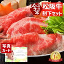 出産内祝い ギフト 松阪牛 すき焼き 肉 & 今半 割下セット 肉 牛肉 国産 和牛 贈り物 お礼 お見舞い 人気 出産 内祝い 結婚 お祝い お返し 両親 女...