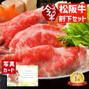 松阪牛のすき焼きギフト 【 出産内祝い ギフト 】 松阪牛 すき焼き 肉 & 今半 割下セット 肉 牛肉 国産 和牛 贈り物 お礼 お見舞い 人気 出産内祝い 出産 内祝い 結婚 お祝い お返し 両親 女性 実家 一万円 高級グルメ (SK)軽 肉 1万円 ランキング 母の日