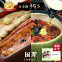 浜松・浜名湖うなぎ贅沢セット 6人前 お祝い返し 内祝い 出産 結婚 お祝い お返し 結婚内祝い 出産内祝い 結婚祝い 出産祝い (KM)軽 食品 結婚祝 ギフ...