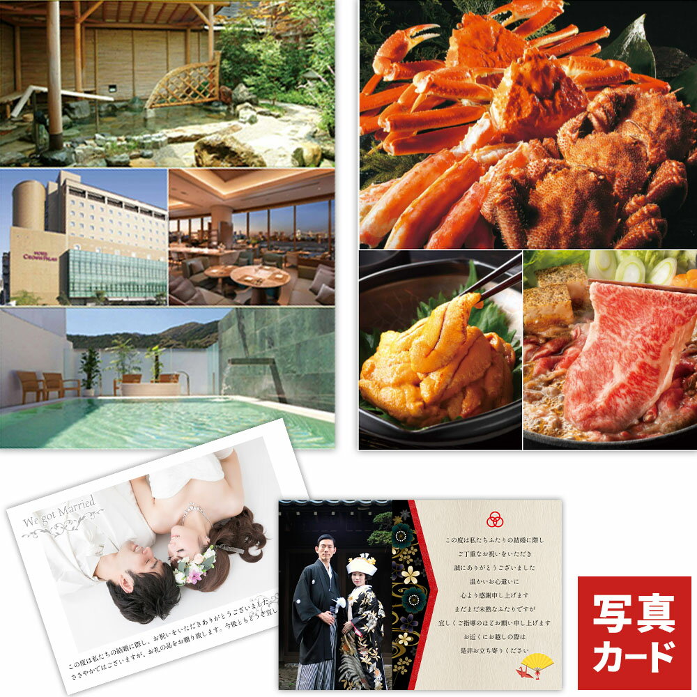 カタログギフト 宿泊 食事 温泉 腕時計 和牛 退職 男性 誕生日 60代 結婚祝い お返し お祝い 還暦 傘寿 結婚祝い 退職祝い プレゼント 結婚内祝い 2万円 コース カ単 ランキング 送料無料 即日発送 新築祝い 旅行 両親 B-BOO (DB) 1dy お中元 サマーギフト 暑中見舞い 入学