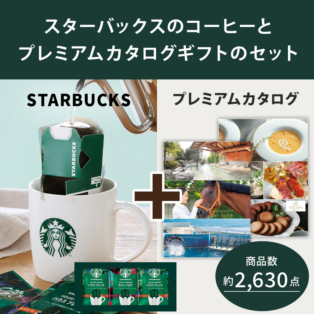 出産内祝い ロクシタン ゴディバ グルメ 6000円 ワイン ペアランチ 温泉 陶芸 今治...