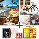超 グルメカタログギフト と 銀座 千疋屋 フルーティバウム 送料込み 送料無料 お祝い ギフト 結婚祝い 出産内祝い 内祝い お返し お祝い返し 60代 70...
