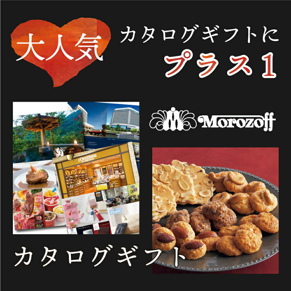 超 グルメカタログギフト お返し カタログ お菓子 プレゼント 60代 70代 ギフト 誕生日 おばあちゃん 内祝い 出産 結婚 退職祝い 結婚祝い お祝い ギフト 結婚祝い 出産内祝い G-AOO (DB) 結婚内祝い グルメ 食品 食べ物 即日発送 新築祝い 高級 両親 お祝い 入学 入学内祝い 2