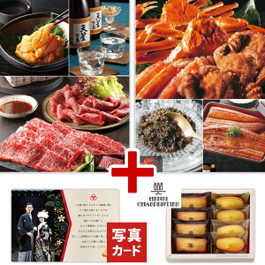出産内祝い グルメ カタログ と アンリシャルパンティエ 焼き菓子 詰合せ A 風呂敷 セット 結婚内祝い お祝い返しギフト 新築祝い 出産祝い お菓子とカタログ 25000円 G-BOO (DB) 結婚祝い お返し 2万円 プレゼント 高級 出産 旅行 入学 1dy お中元 送料無料 サマーギフト