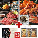 出産内祝い グルメ カタログ と キハチ 焼菓子 詰合せ 風呂敷 セット 結婚内祝い 出産 内祝い 結婚 お祝い返し 1歳 内祝 ギフト 両親 出産内祝 出産祝...