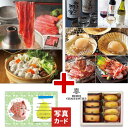 内祝い お返し お菓子 カタログギフト 1万円 出産内祝い グルメ カタログ アンリ・シャルパンティエ 焼き菓子 A 風呂敷 セット 結婚内祝い 出産 結婚 快気 新築 お祝い返し ギフト 結婚祝い 出産祝い お菓子とカタログ お祝い 入学 G-DO (DB) お中元 送料無料 暑中見舞い 1dy