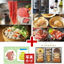 出産内祝い グルメ カタログ と キハチ 焼菓子 風呂敷 セット 結婚内祝い 出産 内祝い 結婚 お返し お祝い返し 内祝 ギフト 結婚祝い 新築 両親 出産内...