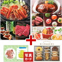 出産内祝い グルメ カタログ と キハチ 焼菓子 詰合せ 風呂敷 結婚内祝い 出産 内祝い 結婚 お返し お祝い返し 内祝 ギフト 結婚祝い 両親 出産内祝 出産祝い お菓子とカタログ 15000円 G-HO (DB) 送料無料 ギフトセット お祝い 1万円コース 入学 お中元 サマーギフト