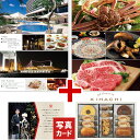 宿泊 温泉 ホテル 最 高級 カタログギフト と キハチ 焼菓子 風呂敷包み P-OR 新築内祝い 両親 お返し 親戚 職場 半返し 新居 快気祝い 快気内祝い...