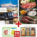 カタログギフト と キハチ 焼菓子 風呂敷包み P-PL 新築内祝い 両親 お返し 親 親戚 職場 半返し ママ友 身内 品物 新居 快気祝い 快気内祝い 合格祝い 就職祝い お見舞い お返し 退院祝い お礼 50代 60代 70代 通販 還暦 古希 20000円 (DB) 祝い 父の日 お中元 送料無料