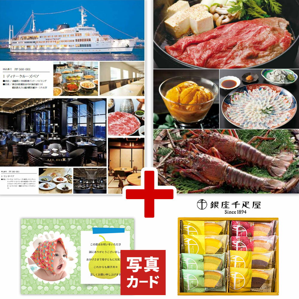 カタログギフト と 千疋屋 フルーティ バウム 風呂敷包み セット P-PL 新築内祝い お返し 親戚 職場 半返し 新居 快気祝い 快気内祝い 合格祝い 就職祝い お見舞い 退院祝い お礼 50代 60代 70代 還暦 古希 20000円 (DB) [fv] 退職祝い 入学 1dy 送料無料 内祝い 出産