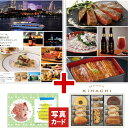 カタログギフト と キハチ 焼菓子 風呂敷包み P-SY 新築内祝い 両親 お返し 親 親戚 職場 半返し ママ友 身内 品物 新居 快気祝い 快気内祝い 合格祝い 就職祝い お見舞い お返し 退院祝い お礼 50代 60代 70代 通販 還暦 古希 15000円 (DB) 祝い 父の日 お中元 送料無料