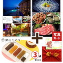 千疋屋 フルーツ ようかん お茶 & カタログギフト P-CA セット 風呂敷 お菓子 和菓子 お返し 出産祝い 快気 内祝い 出産 お返し 結婚祝い 贈り物 ...
