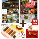 千疋屋 フルーツ ようかん お茶 & カタログギフト P-EN セット 風呂敷 お菓子 和菓子 お返し 出産祝い 快気 内祝い 出産 お返し 結婚祝い 贈り物 ...