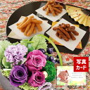 花とお菓子 花 プリザーブドフラワー 和風 アレンジ ピンク と かりんとう ギフト A 誕生日 プレゼント 母親 女性 父 お祝い 内祝い 人気 ランキング 結婚祝い 新築祝い 退職祝い 上司 両親 還暦祝い 定年退職 フラワーギフト 60代 70代 6000円 (DB) 入学 父の日 送料無料