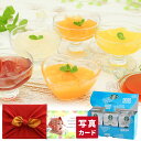 お中元 コーヒーギフト 内祝い お返し お菓子 コーヒー スイーツセット スタバ ギフト 風呂敷包 スターバックス アイスコーヒー マンゴー プリン フルーツ ...