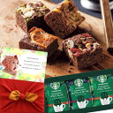 出産内祝い スターバックス コーヒー と ホシフルーツ ナッツ と ドライフルーツ 贅沢 ブラウニー 9個 風呂敷包 洋菓子 飲み物 ギフトセット 内祝い 出産 お返し お菓子 ギフト 結婚内祝い お祝い返し 出産祝いおしゃれ 結婚祝い (AD)軽 5000円 送料無料 入学 1歳 七五三