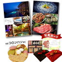 出産内祝い カタログギフト と コロンバン 焼き菓子 詰合せ 風呂敷 セット 結婚内祝い お返し お祝い返し お返しギフト 結婚内祝 結婚祝いお返し 1歳 内祝...