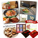 出産内祝い カタログギフト と コロンバン チョコサンド B 風呂敷 セット 結婚内祝い 出産 内祝い 結婚 お返し お祝い返し 内祝 出産お返し お返しギフト 結婚内祝 内祝 ギフト内祝い お菓子とカタログ 5000円 P-DU (DB) 新築 ギフトセット お祝い サマーギフト 入学