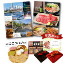 出産内祝い カタログギフト と コロンバン 焼き菓子 詰合せ 風呂敷 セット 結婚内祝い 出産 内祝い 結婚 お返し お祝い返し 出産お返し お返しギフト 結婚内祝 結婚祝いお返し 内祝 お菓子とカタログ 5000円 P-FO (DB) 送料無料 新築 ギフトセット サマーギフト 入学