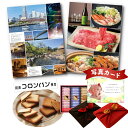 出産内祝い カタログギフト と コロンバン チョコサンド B 風呂敷 セット 結婚内祝い 出産 内祝い 結婚 お返し お祝い返し 出産お返し お返しギフト 結婚...